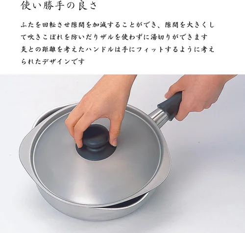 Miniatura 5 de Sori Yanagi Sartén para leche hecha en Japón de 6.3in (sin acero inoxidable mate - tapa)