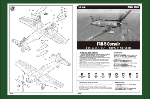 Miniatura 4 de Hobby Boss Kit de modelo de avión Corsair F4U-5, pequeño