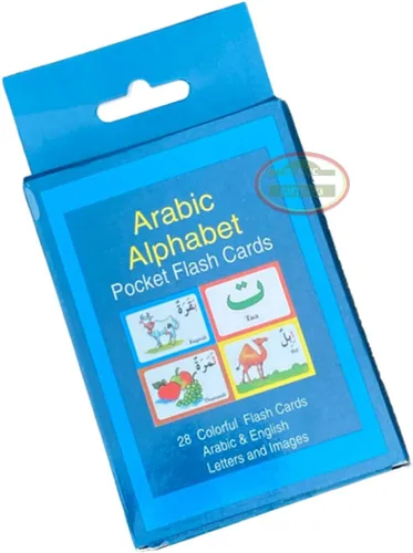 Tarjetas de memoria del alfabeto árabe Edición en inglés y árabe Aprendizaje islámico Ramadán Regalos Ramadán Favors- Islamic Gifts 123