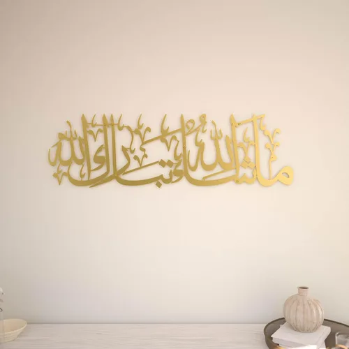 Miniatura 9 de iwa concept Mashallah - Arte de pared islámico de metal, decoración de caligrafía árabe Tabarakallah, decoración moderna del Corán, regalo de Plata