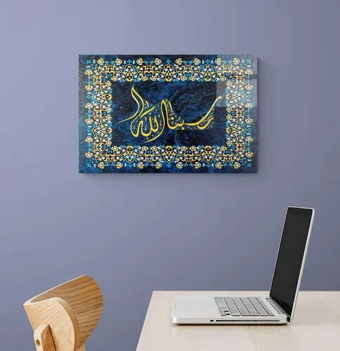 Miniatura 8 de Arte de pared islámico de cristal – Arte del Corán de vidrio templado, decoración del hogar musulmana, caligrafía árabe, diseño islámico moderno