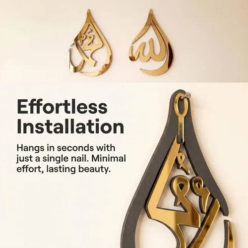 Miniatura 7 de iwa concept Allah (SWT), Mohammad (PBUH) - Arte de pared islámico de madera con diseño de lágrima, decoración de caligrafía árabe del Corán, regalo