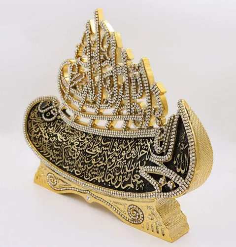 Miniatura 4 de Modefa Decoración de mesa islámica – Ayatul Kursi y Bismillah Boat Showpiece Decoración del hogar musulmán, arte de caligrafía islámica, regalo