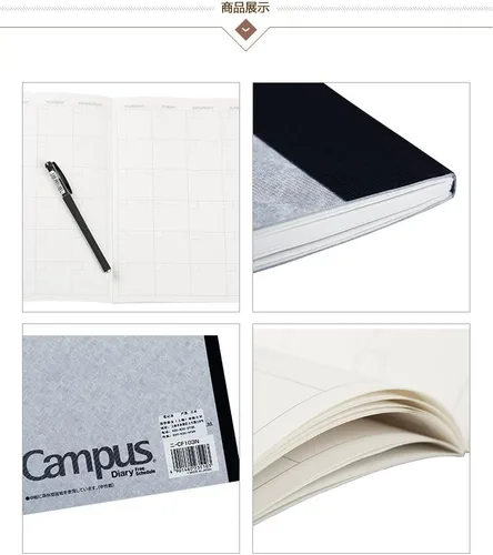 Miniatura 3 de KOKUYO campus tipo A5 diario libre dos-CF103 (importación de Japón)