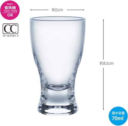 Miniatura 4 de Toyo Sasaki Glass 07603 - Vaso de sake japonés, 2.4 fl oz (2.4 fl oz), fabricado en Japón, apto para lavavajillas, paquete de 6