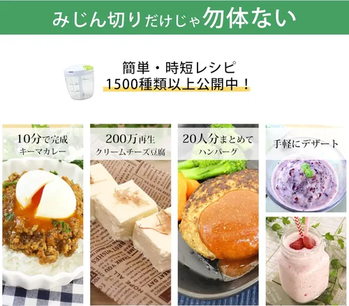 Miniatura 4 de K&A - Picadora de alimentos