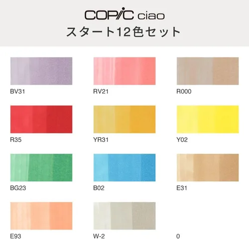 Miniatura 7 de G.Too Copic Ciao Starter - Juego de 12