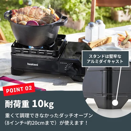 Miniatura 5 de Iwatani Estufa de cassette, Gas Tough Maru Jr. Fabricado en Japón, compatible con horno holandés, negro