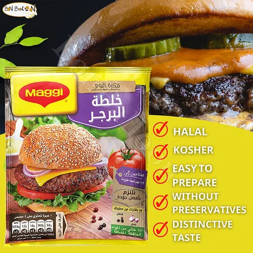 Miniatura 4 de Maggi Hamburguesa Especias Condimento Mezcla de Hierbas Premium Mezcla de Polvo Mezclas Molidas Sin Gluten Baharat India Cocinar Más Fácil Sabor