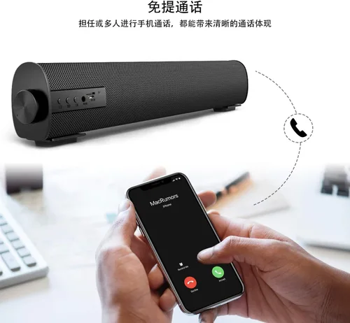 Miniatura 8 de Barra de Sonido Portátil para TV/PC, Altavoz Bluetooth 5.0 con Cable e Inalámbrico para Interiores y Exteriores con Control Remoto y Cable Coaxial