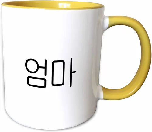 Miniatura 17 de 3dRose You are my sunshine. Taza negra de dos tonos de 11 oz