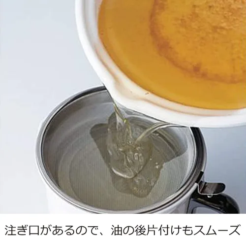 Miniatura 4 de Fuji enamel Tempura Pot 9.4 in (2.8L) con termómetro TP-24 ? BK