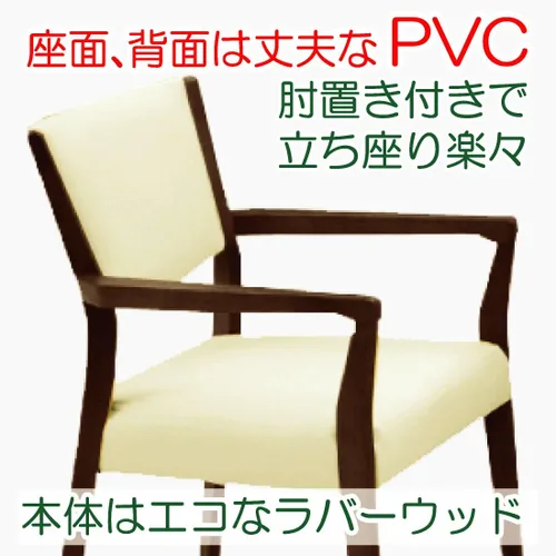 Miniatura 3 de 関家具(Sekikagu) Okawa Furniture 106780 Seki Furniture Silla de comedor, zafiro IIB tipo DBR, fija con codos