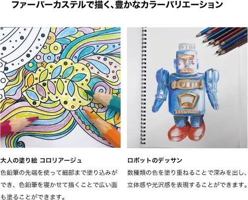Miniatura 6 de Faber Castell TFC-WCP/100C - Lápices de colores para acuarela, lata plana, juego de 100