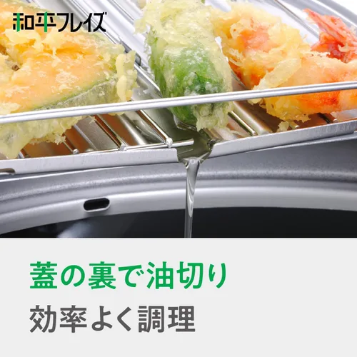 Miniatura 3 de Wahei Freiz TM-9467 Tempura - Olla Imono Koji de Tsubamesanjo, 7.9 pulgadas (7.9 in), tapa de hierro, compatible con inducción, fabricada en Japón