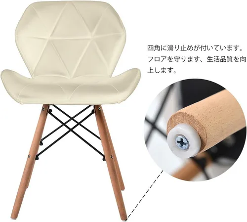 Miniatura 8 de OSJ Dining Chair, Laser, PU Seat, Eames, Modern Design, Natural Wood Legs, Eames, Nordic, Stylish, Designers, Reproduction, 1 Leg