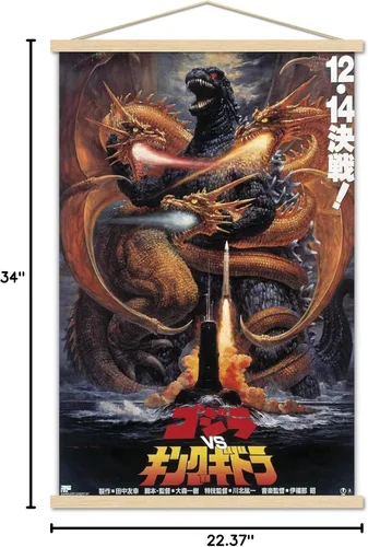 Miniatura 6 de Trends International Godzilla - Póster de pared Godzilla vs King Gidorah (1991), 22.375 x 34 pulgadas, impresión premium y colgador de madera