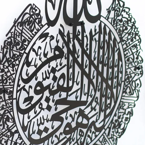 Miniatura 5 de iwa concept Juego de 3 Ayatul Kursi, Surah Al Falaq, Surah an NAS arte de pared de metal islámico, arte de pared del Corán, caligrafía árabe, Negro