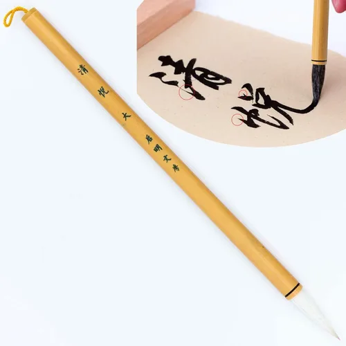 Miniatura 25 de Juego de pinceles de caligrafía china para oro delgado, 100% pelo de comadreja pequeño cepillo chino regular para escritura 0.4-1.4 in, Sumi y China