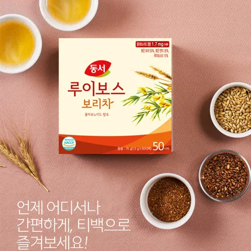 Miniatura 5 de Dongsuh Té de cebada asada Rooibos coreana, 0.05 oz x 50 bolsas