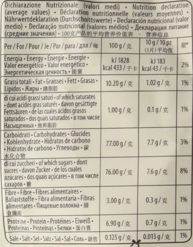 Miniatura 5 de Vicenzi: "Amarettino d' Italia" Galletas Amaretti paquetes de 3.52 onzas (paquete de 4) [Importación italiana]
