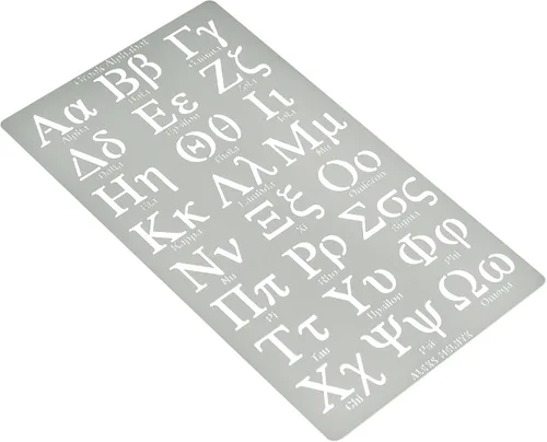 Miniatura 2 de Aleks Melnyk No.420 - Plantilla de metal, letras griegas, Phi Sigma, Alpha, trazadores de letras, tamaño 0.7 pulgadas, alfabeto, plantilla