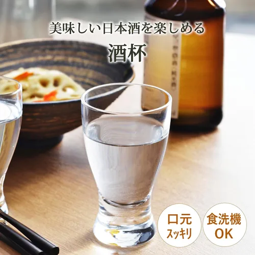 Miniatura 2 de Toyo Sasaki Glass 07603 - Vaso de sake japonés, 2.4 fl oz (2.4 fl oz), fabricado en Japón, apto para lavavajillas, paquete de 6