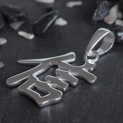 Miniatura 5 de Collar con colgante de carácter chino Kanji de plata de ley, 18 pulgadas, Plata esterlina