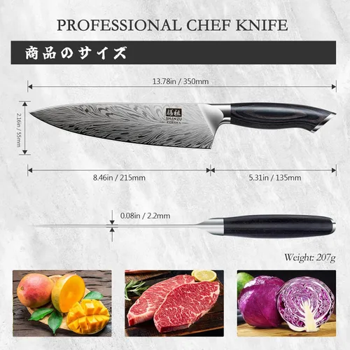 Miniatura 5 de SHAN ZU Cuchillo de chef en acero en polvo, cuchillo de cocina japonés de 8 pulgadas, cuchillos de chef ultra afilados, cuchillos japoneses de alto