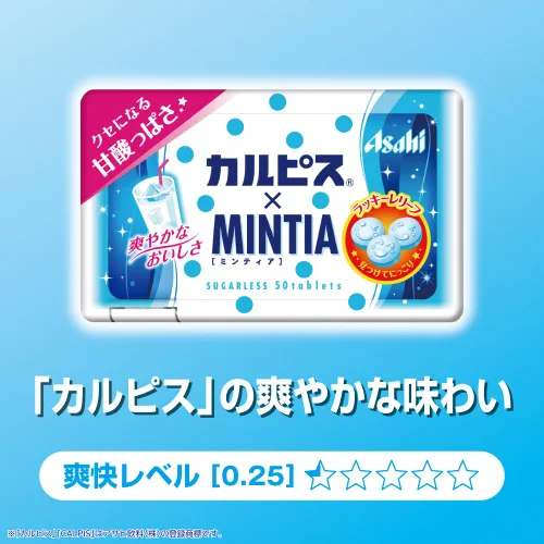 Miniatura 3 de 10 Granos de alimentos Calpis de Grupo Asahi × Mintia 50