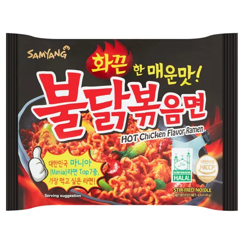 Miniatura 18 de Samyang - Ramen asado de pollo picante, 4.94 oz. (paquete de 5)