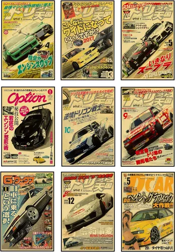 VejiA JDM - Póster de automóvil para pared, impresiones artísticas de auto apanese, impresiones artísticas de superdeportivo (coche 02, 8 x 12 coche