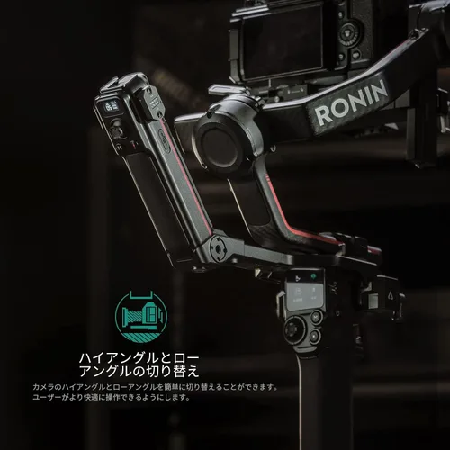 Miniatura 5 de Tilta - Mango de control de funcionamiento trasero avanzado compatible con DJI Ronin, enfoque inalámbrico compatible con Nucleus Nano, Nucleus M