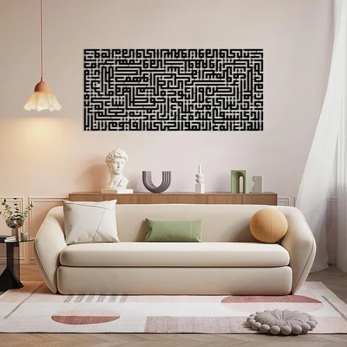 Miniatura 2 de Ayatul Kursi - Arte de pared de metal islámico, arte de pared islámico, decoración del hogar musulmán, decoración de Ramadán Eid, arte de pared