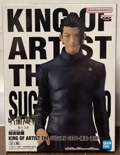 Banpresto - Jujutsu Kaisen - Suguru Geto (Inventario Oculto -Muerte Prematura -), Figura de Rey de los Espíritus de Bandai