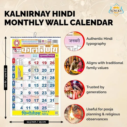 Miniatura 2 de Calendario de pared Kalnirnay Hindi 2026 Hindi Panchang perfecto para organizar en casa, escuela y oficina (Kalnirnay Hindi)