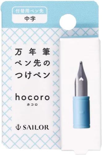 Miniatura 3 de Plumas estilográficas Sailor Plumas Recambio Pluma Hocoro Punta Media 87-0850-400
