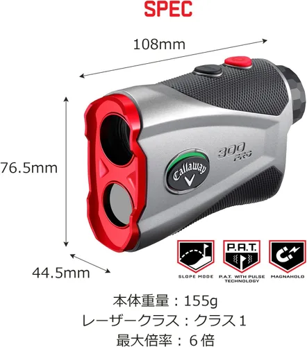 Miniatura 3 de Callaway 300 Pro - Telémetro de golf de pendiente láser, mejorado, modelo 2021 - Ahora con funciones añadidas Rojo