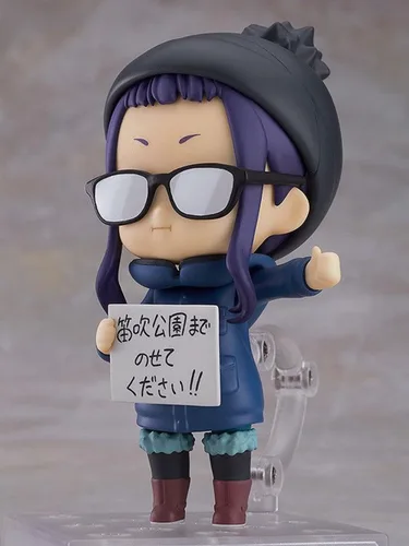 Miniatura 3 de Max Factory Campamento relajado: figura de acción Chiaki Ogaki Nendoroid