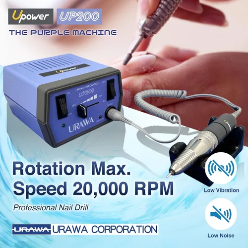 Miniatura 2 de [Upower] Máquina profesional de taladro de uñas UP200, lima eléctrica de 20000 RPM para uñas, bajo ruido y baja vibración (fabricada en Japón)