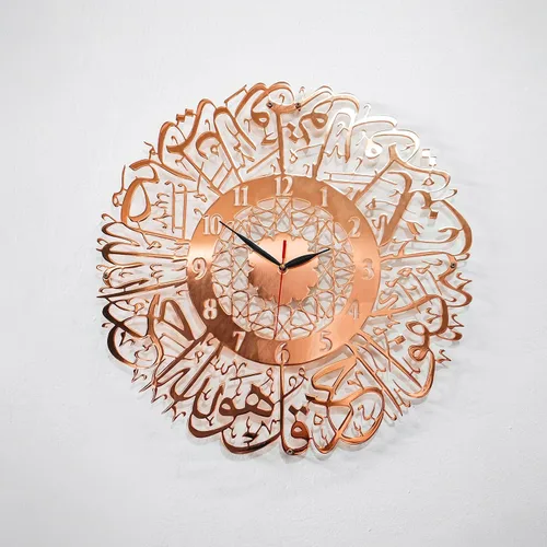 iwa concept Surah Al Ikhlas - Reloj islámico de metal brillante con mecanismo silencioso | Decoraciones de pared de Ramadán islámico | Regalo