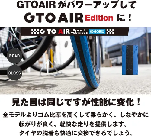 Miniatura 9 de Neumático para Bicicleta de Carretera GORIX 700×23C 25c 28C 32c 35c para Ciclismo (Gtoair)