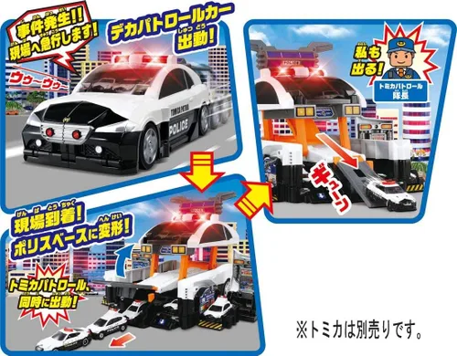 Miniatura 6 de Takara Tomy Tomica Grande a Deformación! Deca Patrol coche