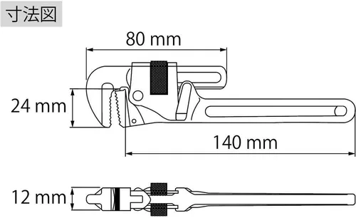 Miniatura 6 de Robtex - Llave de tubo (tipo fuerte) 5.9 pulgadas (5.906 in)