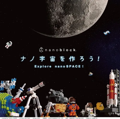 Miniatura 6 de nanoblock - Espacio - Planeta Tierra y la Luna, kit de construcción de la serie Advanced Hobby