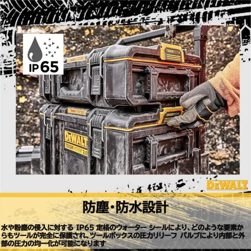 Miniatura 5 de Caja de almacenamiento DEWALT Tough System 2.0 tamaño XL, caja de herramientas, carrito móvil, almacenamiento apilado DS450