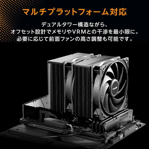 Miniatura 4 de be quiet! Pure Rock Pro 3 Negro Enfriador de aire para CPU 6 tubos de calor de alto rendimiento de 6 mm con tecnología HDT Ventilador PWM