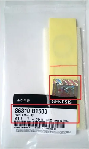 Miniatura 2 de EMBLEM-G80