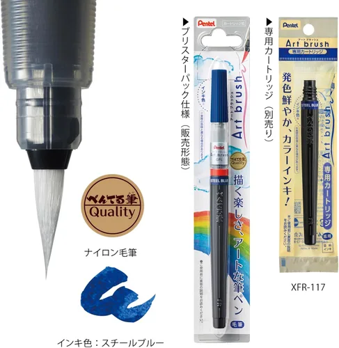Miniatura 3 de Pentel Pincel artístico acero azul XGFL-117