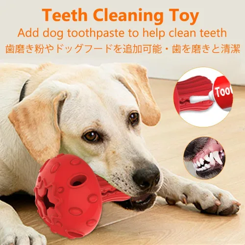 Miniatura 4 de SCHITEC Juguete masticable para perros grandes y medianos, juguete dispensador de golosinas de goma para masticadores agresivos, alimentador lento